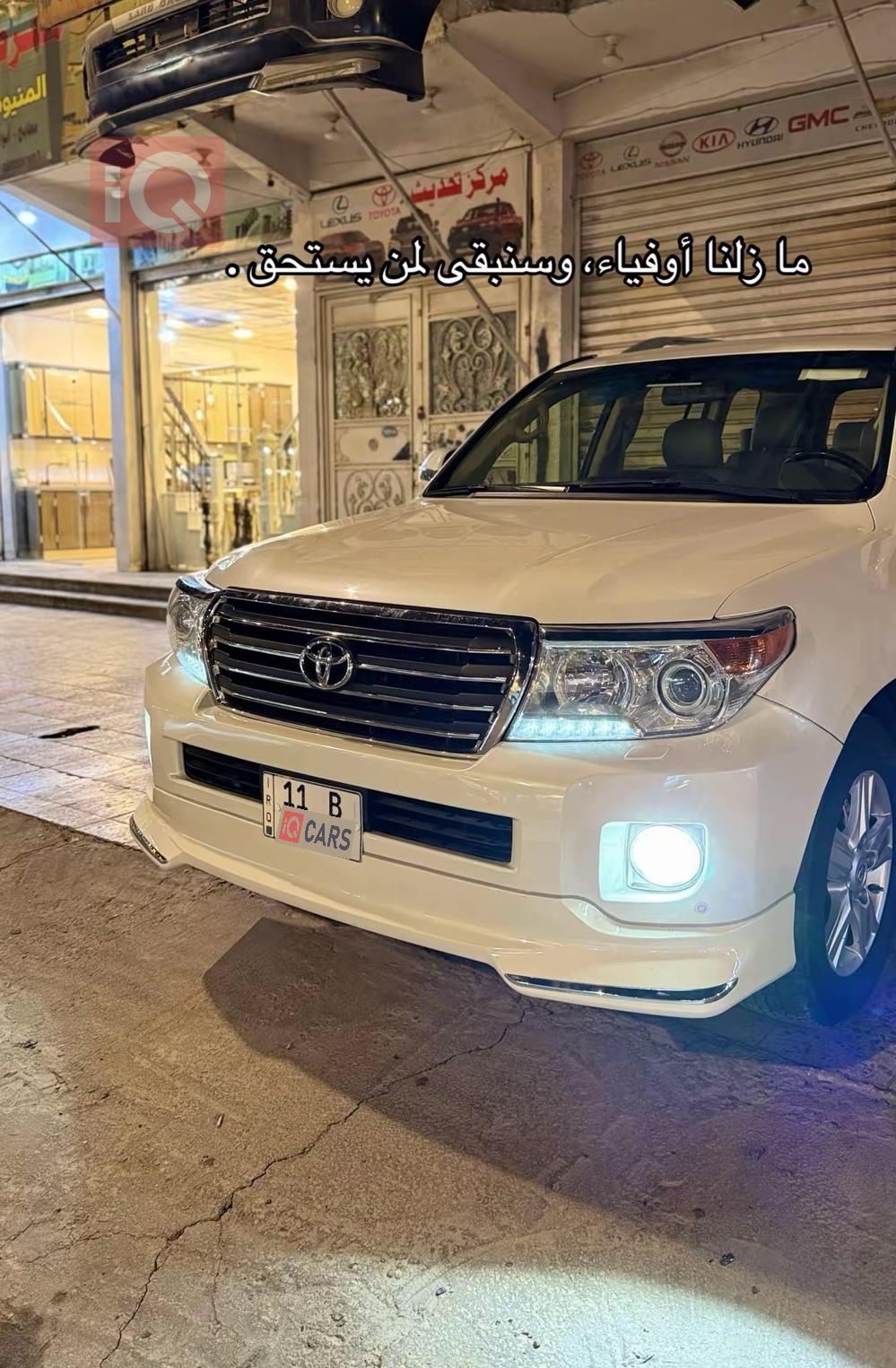 تويوتا لاندكروزر